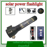 Solar Power LED Flashlight   ไฟฉาย  ไฟฉายฉุกเฉินโซล่าเซลล์ ไฟฉายพลังงานแสงอาทิตย์ ไฟฉายเข็มทิศ ไฟฉายเดินป่า ไฟฉายเดินป่า ไฟฉายแรงสูง ไฟฉุกเฉิน