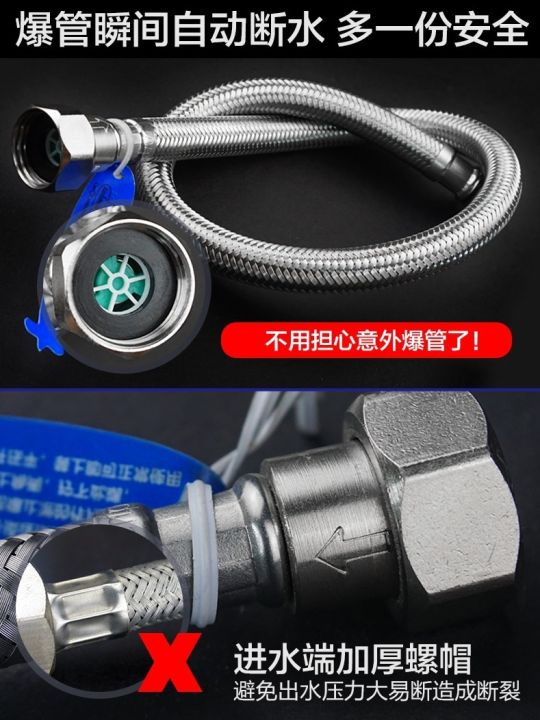 cod-submarine-hose-water-pipe-heater-hot-and-cold-stainless-steel-inlet-toilet-explosion-proof-extended-extension