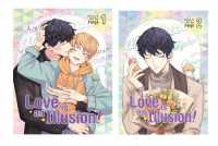 นายอินทร์ หนังสือ ชุด LOVE is an ILLUSION (2 เล่มจบ)