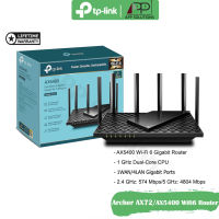 TP-LINK Wi-Fi 6 Router Dual-Band Gigabit รุ่นArcher AX72/AX5400(ประกันLifetime)-APP Solution