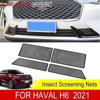 For Haval H6 2021 Car Insect Screening Mesh Front Grille Insert Net Water Tank Engine Protection Accessories 4Pcs