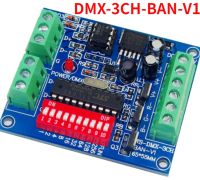 1ชิ้นช่อง3CH DMX 512ตัวควบคุมเครื่องถอดรหัสส LED แรงดันไฟฟ้าคงที่ DMX-3CH-BAN-V1ใช้สำหรับโคมไฟแถบไฟ LED 5 ~ 24VDC