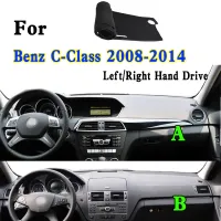 สำหรับ2008-2010 Benz C-Class W204 S204 C204 C300 C200 Dashmat Dashboard แผงฉนวนกันความร้อนครีมกันแดด Pad