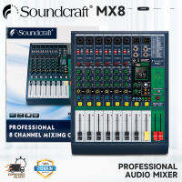 Soundcraft MX8 Professional Mixer, 99 DSP Effect, Found Digital Digital Power 48V Professional ผ่านตัวกรองความถี่บลูทู ธ สูงที่สร้างขึ้น