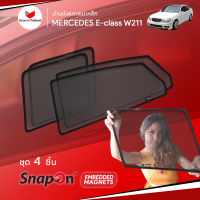 ม่านบังแดดรถ Groovy Thailand ม่านบังแดดแม่เหล็ก MERCEDES-BENZ E-Class W211 (SnapOn Em – 4 pcs)