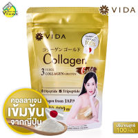 [แพคใหญ่] Vida Collagen Gold วีด้า คอลลาเจน โกลด์ [100 กรัม] คอลลาเจน เบลล่า