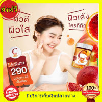 ((ส่งฟรี)) ซี วิทมี C Vit me วิตามินซี รสน้ำส้มแฟนต้า ไม่มีน้ำตาล คีโตทานได้  200กรัม