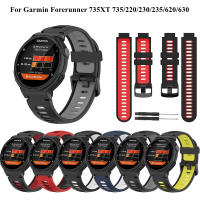 สายรัดข้อมือกลางแจ้งสำหรับ Garmin Forerunner 735XT 735/220/230/235/620/630 S20สมาร์ทวอท์ชสายรัดซิลิโคนอ่อนเปลี่ยนสายนาฬิกาข้อมือ