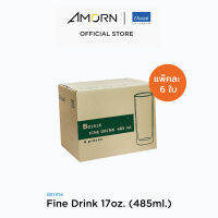 AMORN - (Ocean) B01916  Fine Drink  - แก้วไฟน์ดริ๊ง  แก้วดริ๊งเเวร์ ทัมเบอร์  แก้วโอเชี่ยนกลาส 17 oz. ( 485 ml.)