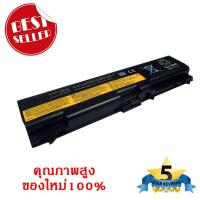 แบตเตอรี่ Lenovo For ThinkPad SL410 SL510 L421 L510 L512 L520 T410 T410i T420 T51 Edge 13 Edge 14 คุณภาพสูง ของใหม่ 100%