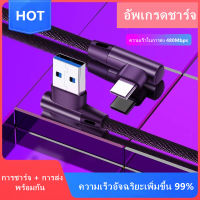 ของแท้ 100% สายชาร์จชนิดถักคุณภาพสูง Time speed Charger ยาว 1 เมตร สำหรับ iPhone / Samsung / Micro USB / Type