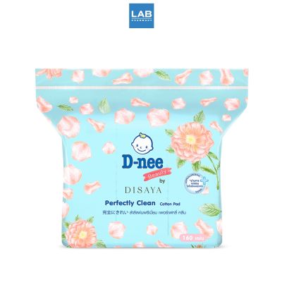 *[ซื้อ 1 แถม 1]D-nee Beauty Cotton Pad Perfectly Clean 160 Sheet ดีนี่ สำลีแผ่นเช็ดหน้าจากฝ้ายบริสุทธิ์ 100% ให้สัมผัสนุ่ม 1 ห่อ บรรจุ 160 แผ่น