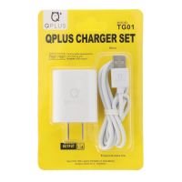 QPLUS Wall USB Charger 2 USB-A + Micro USB Cable TG01 White