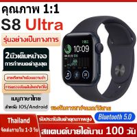 【พร้อมส่ง】Smart Watch นาฬิกาสมาร์ทวอทช์ Smart Watch Bluetooth 4.0 นาฬิกาอัจฉริยะ ฟิตเนสแทรคเกอร์ นับก้าวได้ Fitness tracker Smart Band Smart Bracelet ชาร์จก่อนใช้