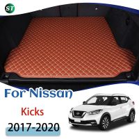 แผ่นรองท้ายรถรถสำหรับ Nissan Kicks 2017-2020แผ่นหนังปูพื้นท้ายรถไลเนอร์กระบะแผ่นรองกระโปรงหลังรถอุปกรณ์เสริมรถยนต์ตามสั่ง