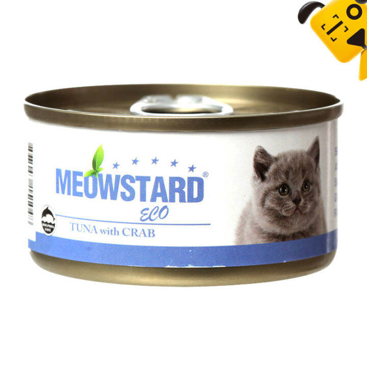 MEOWSTARD Natural Indoor Wet Cat Food Pate High Protein Tuna Wet Cat