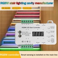 Light Sensor Human Body Sensor Stair Light Controller Rgbw Colorful Step Light Intelligent Controller