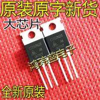 (10Pcs/lot) 150N03A CS150N03 150A30V CS150N03A8 MOSTO-220 【hot】