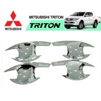 เ้าประตู TRITON 2015-2020 ชุโครเมี่ยม