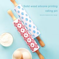 Silicone Rolling Pin Home Flour Stick Dumpling Skin Rolling Pin Roller Solid Wood Handle Baking Tool Kitchen Pastry Tool Bread  Cake Cookie Accessorie