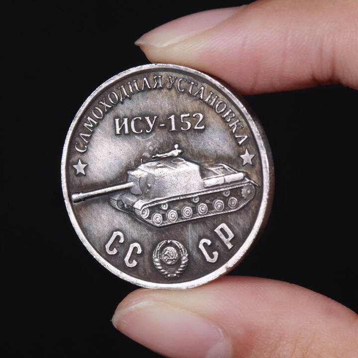 replica-โซเวียต-1945-ncy-152-เกราะรถถัง-เหรียญรัสเซีย-rubles-เหรียญที่ระลึก-kdddd