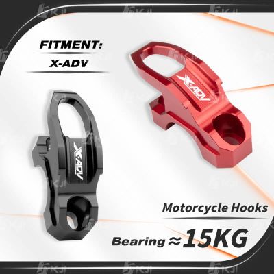 【hot】☌♘  X-ADV/XADV 750 Motorcycle Hanger Modified Brake Cylinder Helmet Holder Clamp Bracket Accessories