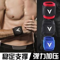 Original Weidong sports fitness wrist brace for men and women sprain training badminton basketball warm pressurized protection hand equipment protective gear