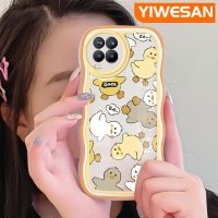 YIWESAN เคสสำหรับ Realme 8 5G 8S 5G Q3i V13 5G Narzo 30 Q3เคสการ์ตูนน่ารักเป็ดดีไซน์ใหม่ครีมขอบกันกระแทกแบบใสนุ่มเคสมือถือโปร่งใสลายกล้องถ่ายรูปเรียบง่ายอ่อนโยนฝาครอบป้องกัน