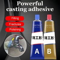 【CW】❉✔◎  Metal Repair Glue Quick-drying Casting Industrial Agent Resistance Cold Weld Adhesive 20/50/70/100g