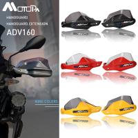 สำหรับฮอนด้า ADV160อุปกรณ์เสริมรถจักรยานยนต์ XADV 160 ADV160รถจักรยานยนต์มือยามโดยเฉพาะแฮนด์การ์ดการ์ดป้องกันมือจับกระจกหน้ารถ