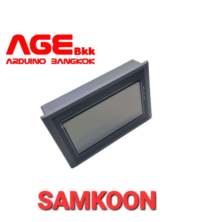 sk-070he-samkoon-hmi-touch-screen
