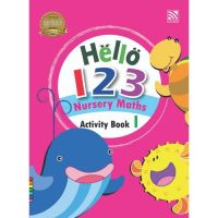 Kid Plus หนังสือเรียนระดับอนุบาล Hello 123 Nursery Maths Activity Book 1