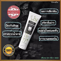 Hot Sale?ยาสีฟัน กิฟารีนแบม บูชาร์โคลเซนซิทีฟแคร์มีส่วนผสมของผงถ่านไม้ไผ่ลดอาการเสียวฟัน/จำนวน1ชิ้น/รหัส12830/ปริมาณ160กรัม?Y$NK