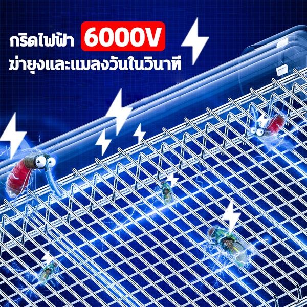 เครื่องดักยุง-2023-เครื่องดักยุงไฟฟ้า-ที่ดักยุง-พลังกันยุงแรงสูง-100000v-กันยุงได้ผล-100-ยุงทั้งบ้านไม่มี-ที่ดักยุงไฟฟ้า-ดักยุง-เครื่องดักยุงไฟฟ้า-เครื่องดักยุงและแมลง-ที่ช็อตยุง-เครื่องช็อตยุง-โคมไฟด