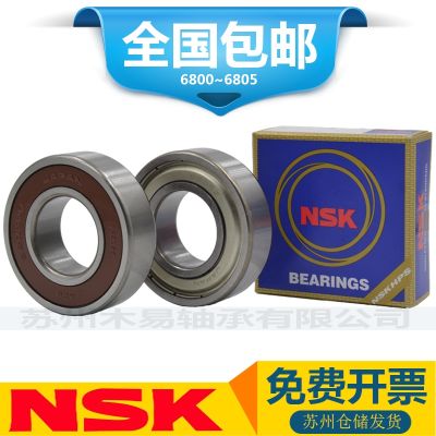 NSK bearings 6800 6801 6802 6803 6804 6805 ZZ imported deep groove ball thin-walled bearings