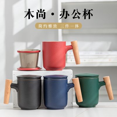 ℗❍❐  office tea cup personal filter water mens mug separation