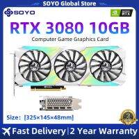 SOYO Geforce RTX3080 10G 8Pin 320Bit GDDR6X การ์ดจอ + 8Pin เดสก์ท็อป Gefore RTX 3080 10GB การ์ดจอใหม่เกมส์พีซีสมบูรณ์