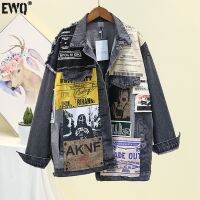 ZZOOI [EWQ] Vintage Full Sleeve Appliques Newspaper Pattern Loose Chic Black Denim Jacket Leisure Trend Coat  2023 Spring New QL14001