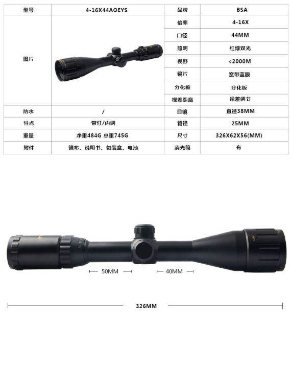 bsa-optics-ยุทธวิธี-4-16x44-st-optic-cross-sight-สีเขียวสีแดง-illuminated-optic-ขอบเขต-11-20-มม-with-cr2032-3v-battery