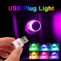 รถมินิไฟ USB เสียบ LED บรรยากาศไฟรถตกแต่งโคมไฟไฟฉุกเฉิน PC พลังงานมือถืออัตโนมัติภายในกลางคืน