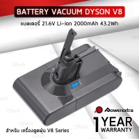 พร้อมส่ง โปรโมชั่น รับประกัน 1 ปี - แบตเตอรี่ Dyson V8 เครื่องดูดฝุ่น 21.6V 2Ah สำหรับ Battery Dyson V8 Absolute, Dyson V8 Animal ส่งทั่วประเทศ เครื่อง ดูด ฝุ่น เครื่องดูดฝุ่นไร้สาย เครื่องดูดฝุ่นมินิ เครื่องดูดฝุ่นรถ