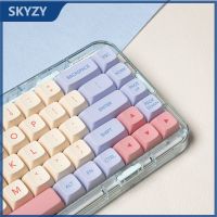 132 คีย์ Marshmallow keycap XDA Profile น่ารักสีชมพู PBT sublimation คีย์บอร์ด keycap