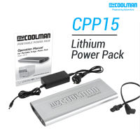 myCOOLMAN CPP15 Lithium PowerPack แบตเตอรี่สำรองสำหรับใช้กับตู้เย็นแช่แข็งพกพา