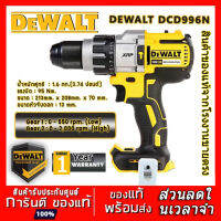 【ขายตรงจากโรงงาน】ของแท้นำเข้า 2023 New DeWalt DCD996 20V 6.0Ah MAX XR สว่านกระแทกไร้สาย 3 ความเร็ว สว่านไขควงไฟฟ้าเครื่องมือไฟฟ้า ส่วนลดในเวลาจำกัด