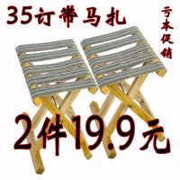 [COD] folding Maza shoe change stool childrens adult solid pagoda