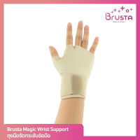 Brusta Magic Wrist Support บรุสตามิราเคิล สายรัดกระชับข้อมือ