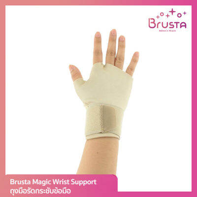 Brusta Magic Wrist Support บรุสตามิราเคิล สายรัดกระชับข้อมือ