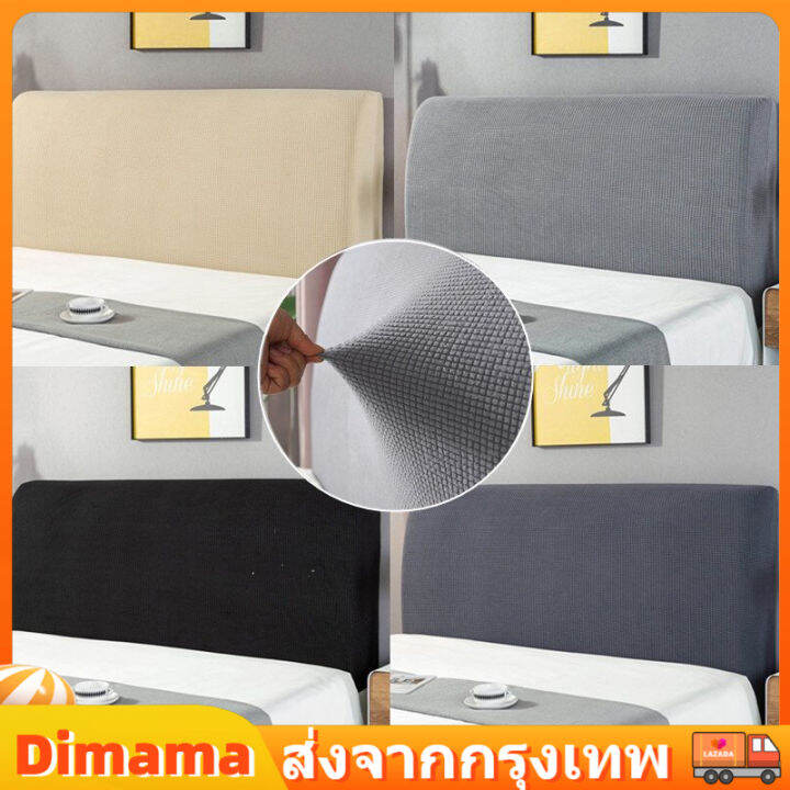 dimama-6ฟุต-5ฟุต-3-5ฟุต-ผ้าคลุมหัวเตียง-ผ้าโพลีเอสเตอร์-bed-headboares-bedside-cover