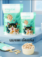 Ming นมแพะอัดแท่ง นมแพะสำหรับสัตว์เลี้ยง นมแพะอัดแท่งแมว นมแพะอัดแท่งหมา พร้อมส่ง