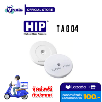 TAG04 HIP Tag จุดตรวจสำหรับนาฬิกายาม รับสมัครตัวแทนจำหน่าย By Vnix Group